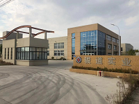 南通如東精品廠房出售 南通如東精品廠房出售