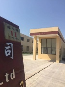 啟東市（塑料制品~噴粉~噴漆~噴涂）廠房出租(海洲路11號(hào))