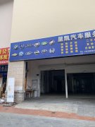 便宜底樓商鋪出租，層高4.8米，門前有空地