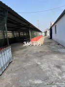 如皋花城大道高速入口南，交通便利，大車可進