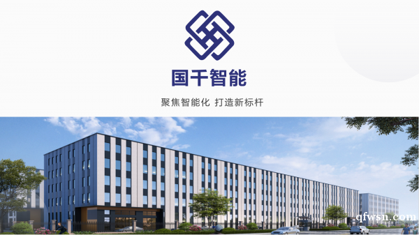 揚(yáng)州高郵湖西科創(chuàng)園全新廠房出售 揚(yáng)州高郵湖西科創(chuàng)園全新廠房出售